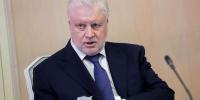 сергей миронов - ИА Общественная служба новостей