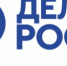 Участие в ежегодном Всероссийском конкурсе для предпринимателей «Люди дела». - Колосовский муниципальный район