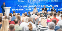 Александр Карелин встретился со спортсменами Красноярска - Единая Россия