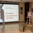 adelgeim0108 4 - Псковская научная библиотека