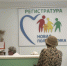 Новая Городская клиническая поликлиника начала работу в Ижевске - Министерство здравоохранения