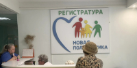 Новая Городская клиническая поликлиника начала работу в Ижевске - Министерство здравоохранения
