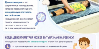 chjImaxaEC8YdjQFUbfIYtKCRKDKMs_fY5lSxGhQrqiHG1i7OPwvAU8Hih8F8Heb3J8wqTjkEDQ6KeWe93pOIkqy.jpg - Медицинский Университет им. Н.Н. Бурденко