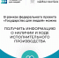 ФССП России участвует в реализации федерального проекта «Государство для людей» - УФССП