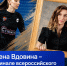 Выпускница нашего вуза – в финале всероссийского конкурса профессионального мастерства «Гуру физкультуры!» - МГПИ им. М.Е. Евсевьева