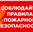 image - Газета Балтийский луч