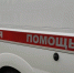 Карета скорой помощи - Петрозаводск говорит