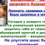 Нурлатский территориальный отдел Управления Роспотребнадзора разъясняет: - Аксубаевский район