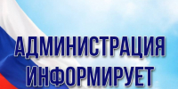 СООБЩЕНИЕ О ВОЗМОЖНОМ УСТАНОВЛЕНИИ ПУБЛИЧНОГО СЕРВИТУТА В ЦЕЛЯХ СТРОИТЕЛЬСТВА И ЭКСПЛУАТАЦИИ ВОДОПРОВОДНОЙ СЕТИ. - Городской округ Большой Камень