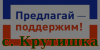 ППМИ информация. - Шелаболихинский район