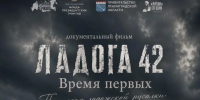 В Ленобласти снимают документальный фильм о Нине Соколовой - Комитет общественных коммуникаций