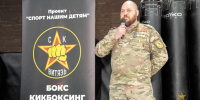 САГА О РАТИБОРЕ - Газета Красная звезда