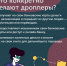Профилактика мошенничества - Никольский район