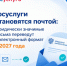 Что нового в июле и августе 2026 года - Октябрьский район