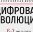 Увеличить - Облпромторг и ТЭК