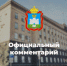 За прошедшие сутки над Орловской областью уничтожены 10 вражеских БПЛА - Правительство Орловской области