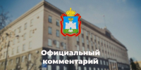 За прошедшие сутки над Орловской областью уничтожены 10 вражеских БПЛА - Правительство Орловской области