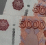 деньги 1.jpg - Primorye24.Ru
