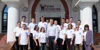 Студенты «Прометея» побывали на Уроке мужества - ИА МедиаПоток