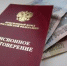 С 1 августа у 200 тысяч пенсионеров Башкортостана повысятся пенсии - БРО ВОИ