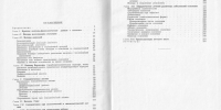 20260803.jpg - НМИЦ гематологии