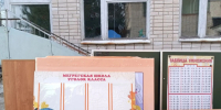 В школе в Мегреге начался долгожданный капитальный ремонт - StolicaOnego.Ru