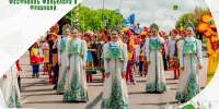 6c9e2e73-c985-4cc8-baf8-d4534ea272ac.jpg - Управление культуры, спорта, молодежи и национальной политики