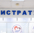 В районах Кубани откроют новые детские поликлиники Евгений Кулешов - KrasnodarMedia