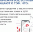 Памятка: Признаки мошенника! - Министерство природных ресурсов и экологии