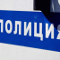 Жительницу Оренбурга подозревают в фиктивной регистрации иностранцев - ProOren.Ru