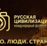 Вологжан приглашают принять участие в фотоконкурсе «Русская цивилизация» - OnlineVologda.Ru