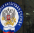 О досудебном урегулировании споров в сфере государственной  регистрации ЮЛ и ИП - Давлекановский район