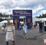 Традициями сильны. В Златоусте состоялся Бушуевский фестиваль-2026 - Златоустовский рабочий