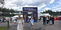 Традициями сильны. В Златоусте состоялся Бушуевский фестиваль-2026 - Златоустовский рабочий