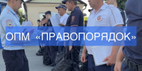 JPG Файл - Отдел МВД России по Гулькевичскому району