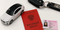 Временное право супруги или супруга погибшего участника СВО на пользование автомобилем: важные изменения в законодательстве - Управление соцзащиты населения