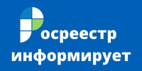Курский Росреестр подвел итоги работы с зонами с особыми условиями использования территорий (ЗОУИТ). - МО Льгов