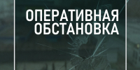 В Курской области за 24 часа перехватили 173 беспилотника ВСУ - Городские Известия