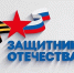 Филиал фонда «Защитники Отечества» по Мурманской области бесплатно обеспечивает ветеранов СВО адаптивной одеждой - Город Мончегорск