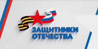 Филиал фонда «Защитники Отечества» по Мурманской области бесплатно обеспечивает ветеранов СВО адаптивной одеждой - Город Мончегорск