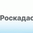 Извещение о проведении государственной кадастровой оценки земельных участков, зданий, помещений, сооружений, объектов незавершенного строительства, машино-мест, расположенных на территории Запорожской области в 2027 году. - Бердянский муниципальный округ