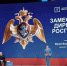 Генерал-полковник Юрий Аверин выступил на Всероссийском молодёжном образовательном форуме «Территория смыслов» - Росгвардия