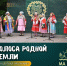 «Ма ай мирием – Мой маленький народ»: раскрываем программу яркого праздника! - Этнографический музей Торум Маа
