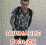 JPEG Файл - УМВД Тюменской области