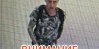 JPEG Файл - УМВД Тюменской области