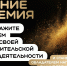 логотип акции - ЦГБ г. Мичуринска