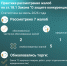 Обзор итогов рассмотрения жалоб по статье 18.1 Закона «О защите конкуренции» за июль - УФАС