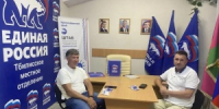 Депутаты Тбилисского района регулярно проводят встречи с гражданами - Тбилисский район