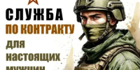 Стань оператором БПЛА и присоединяйся к СВОим! - Морозовский район