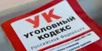 Апелляция оставила в силе приговор жителю Иркутска за шпионаж против ВС РФ - IrkutskMedia.Ru
